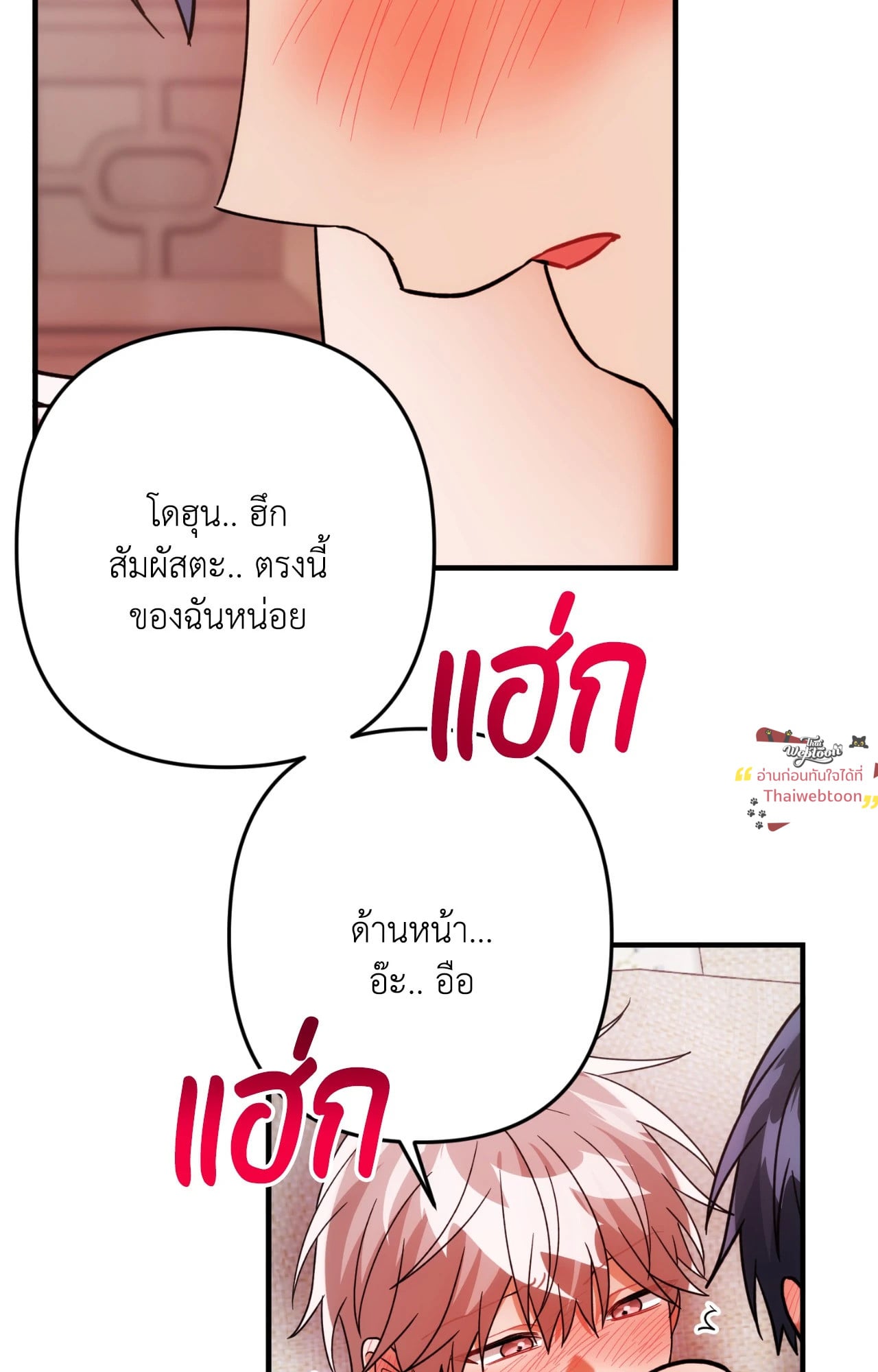 หน้า 53