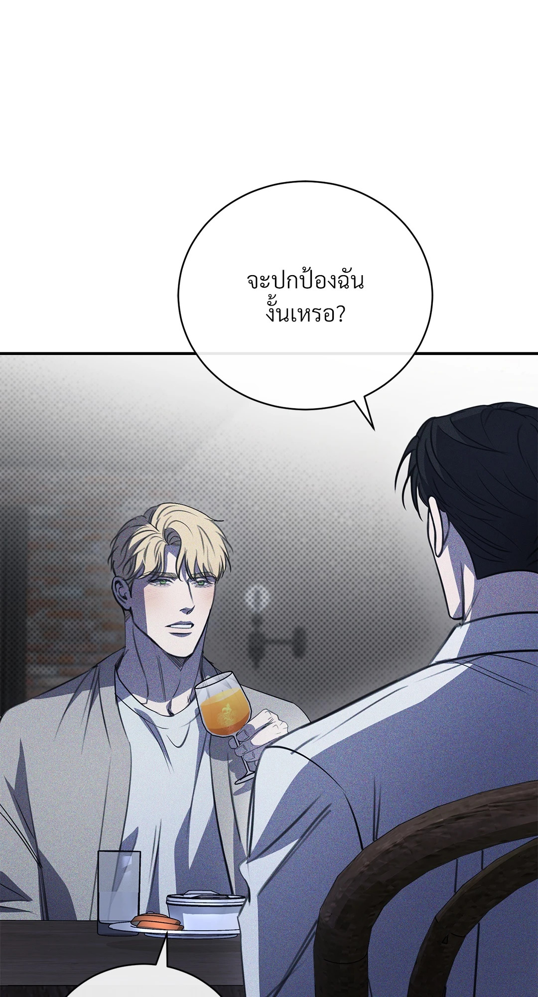 หน้า 71