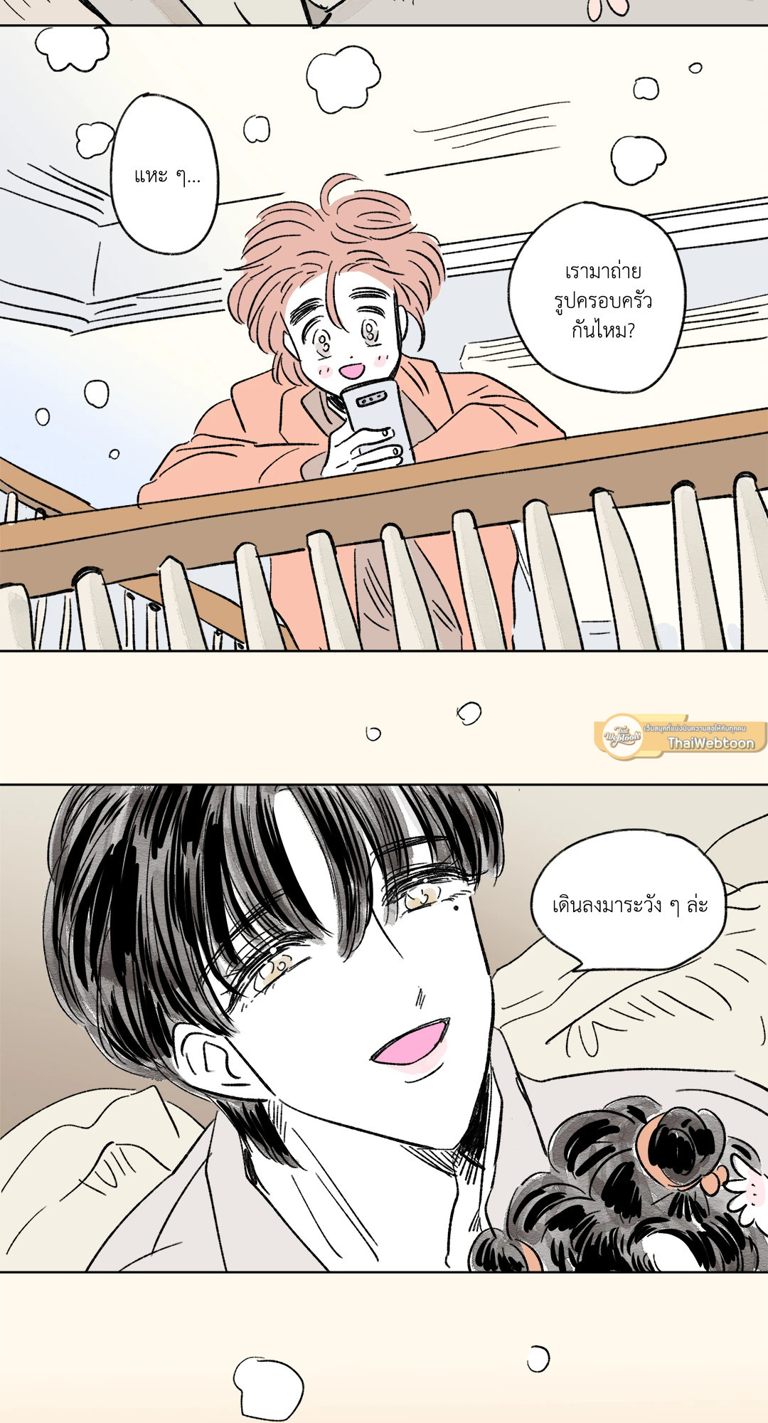หน้า 44