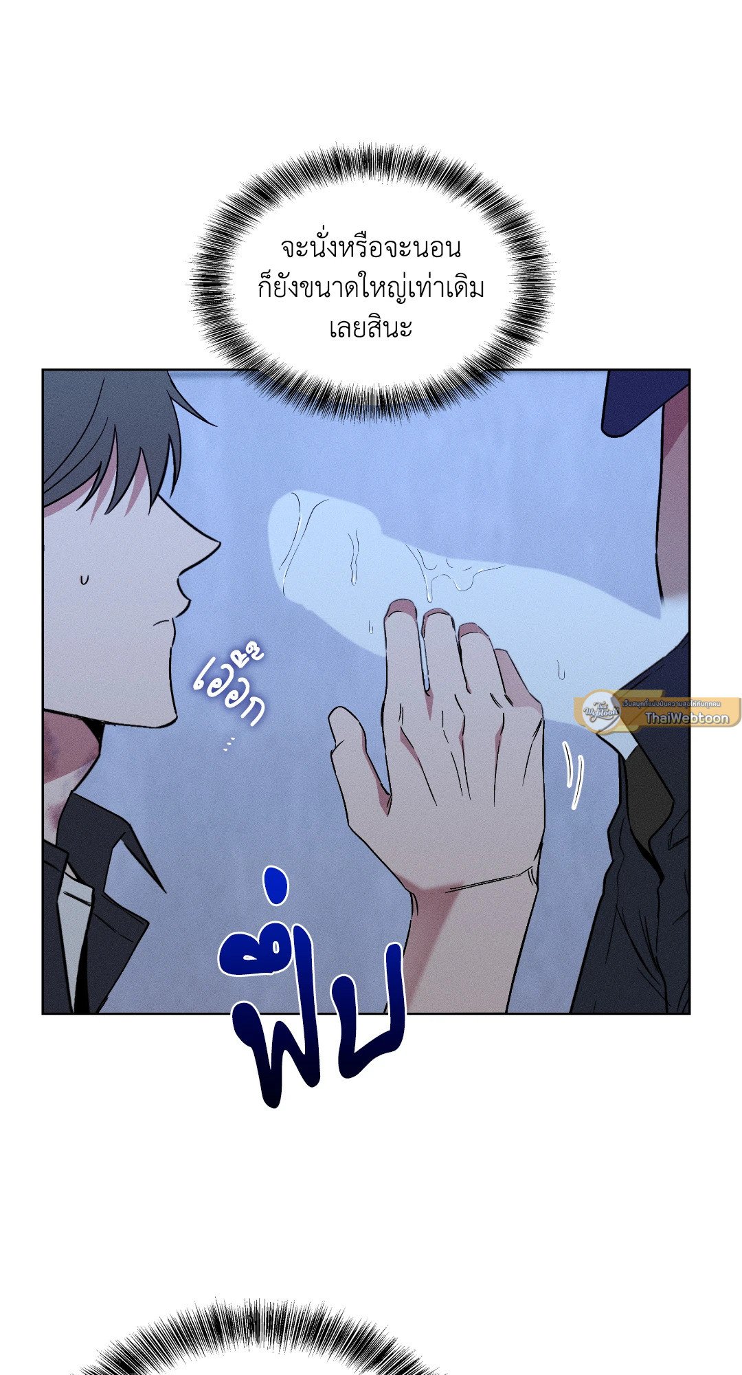 หน้า 33