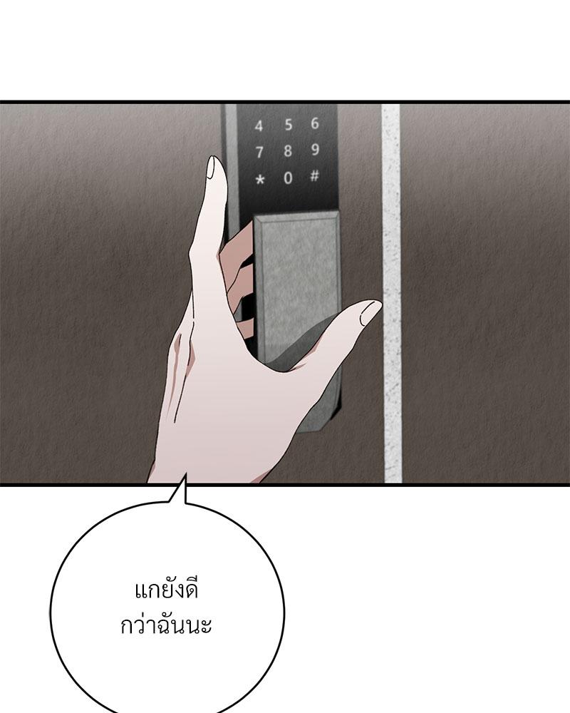 หน้า 95