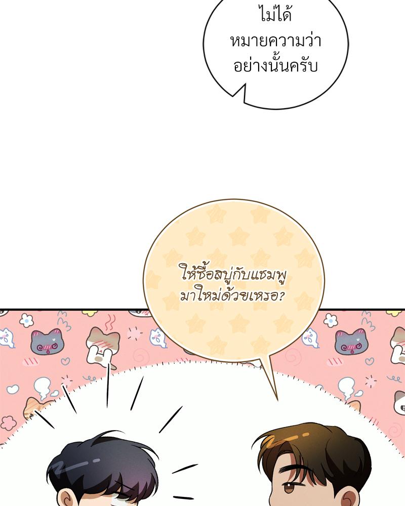 หน้า 84