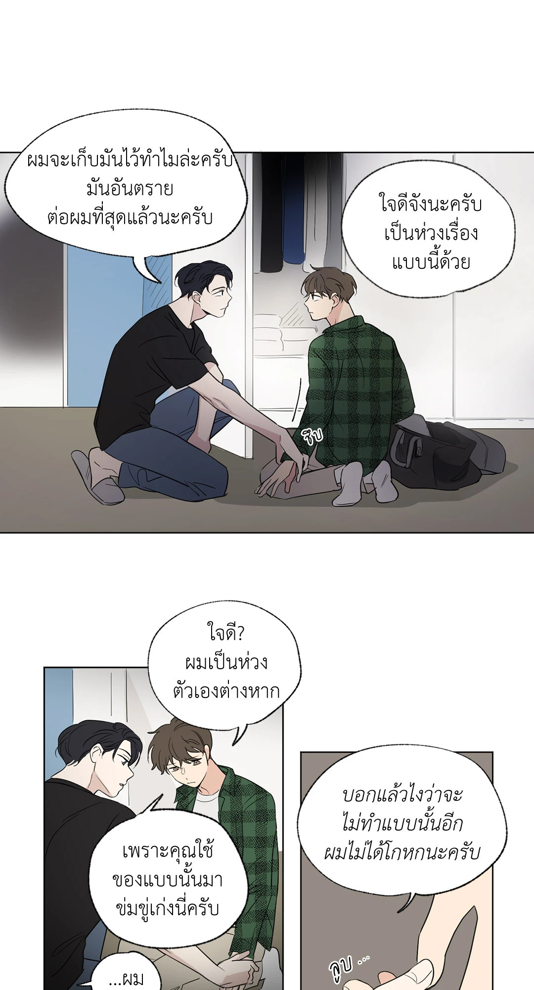 หน้า 23