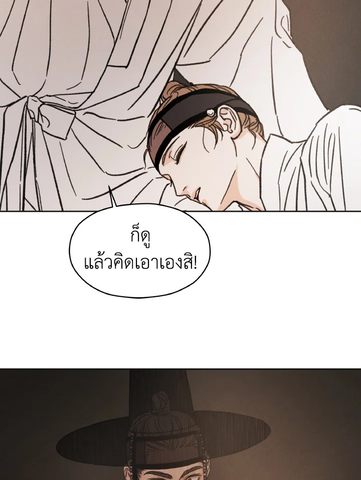 หน้า 95