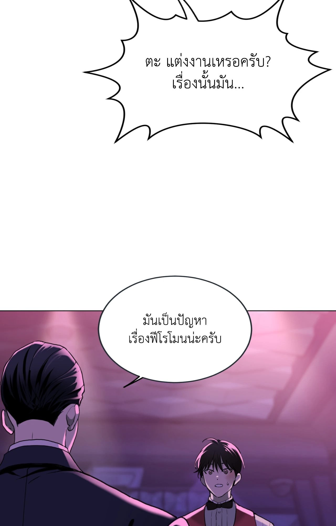 หน้า 75