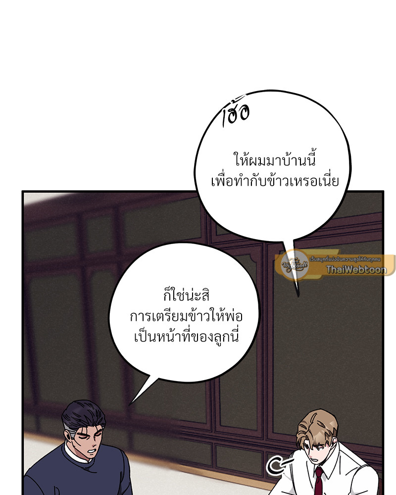 หน้า 102