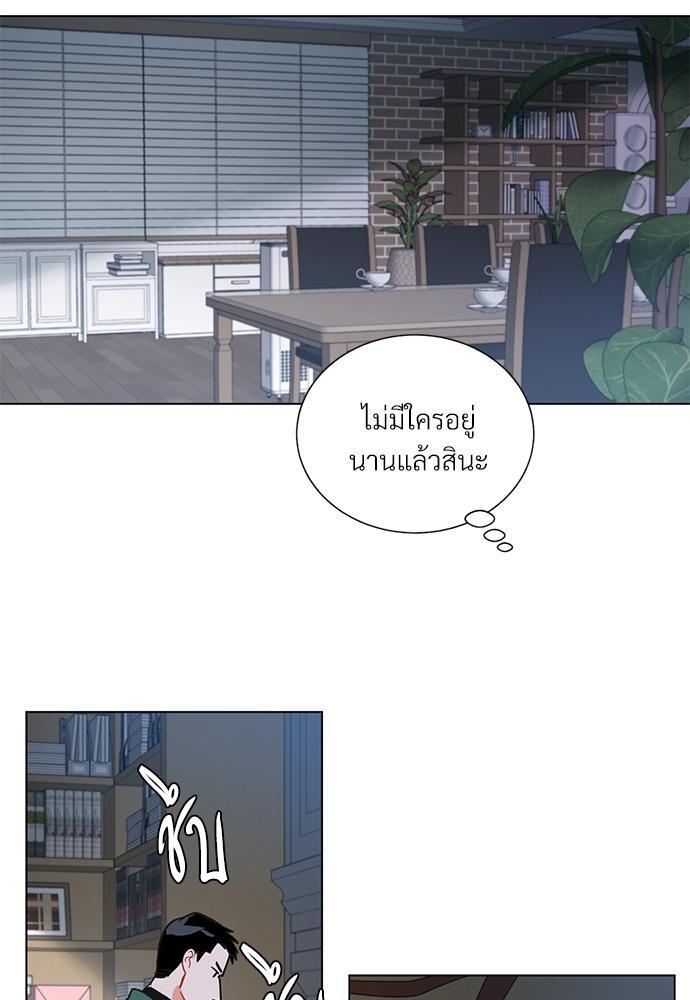หน้า 71
