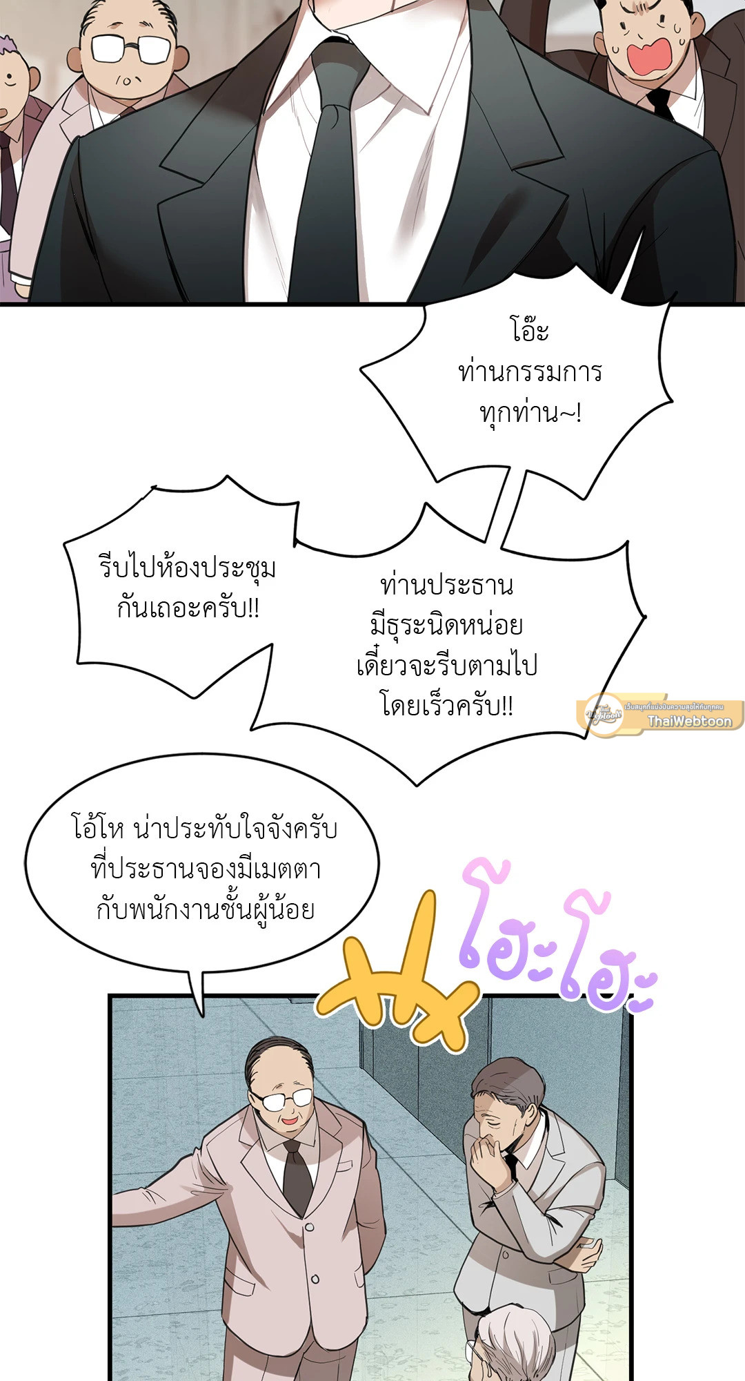 หน้า 54
