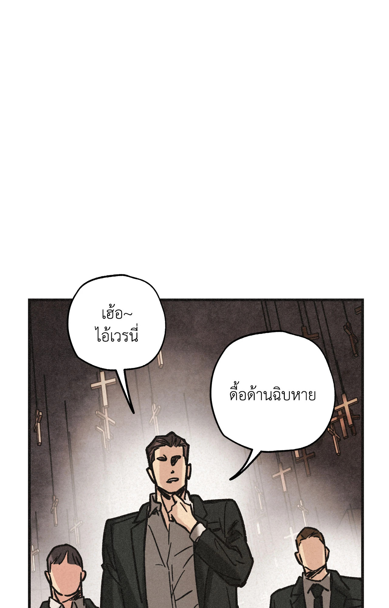 หน้า 70