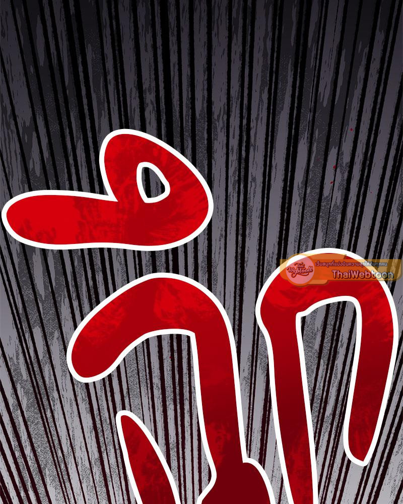 Love Kitsch Crunch (R+) ตอนที่ 6 - รูปที่ 2