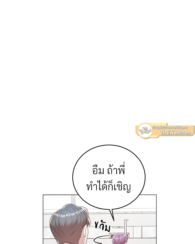 หน้า 77