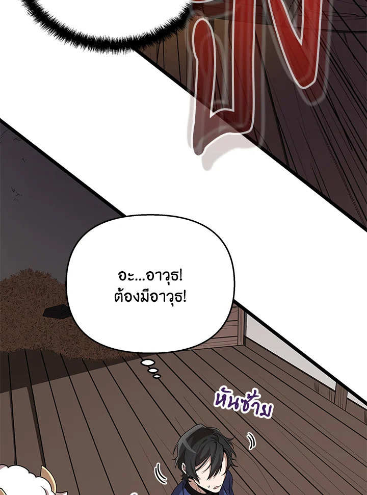 หน้า 91