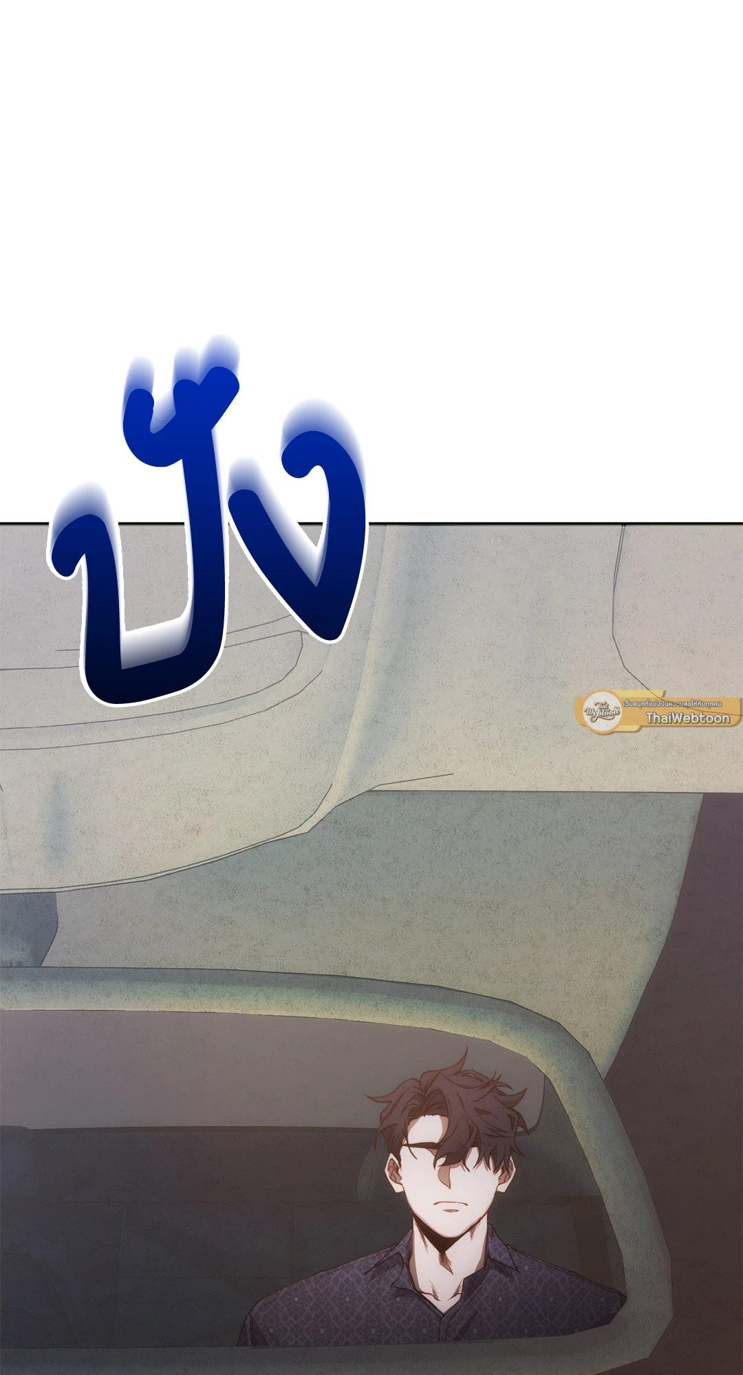 Red Mansion ตอนที่ 7 - รูปที่ 2