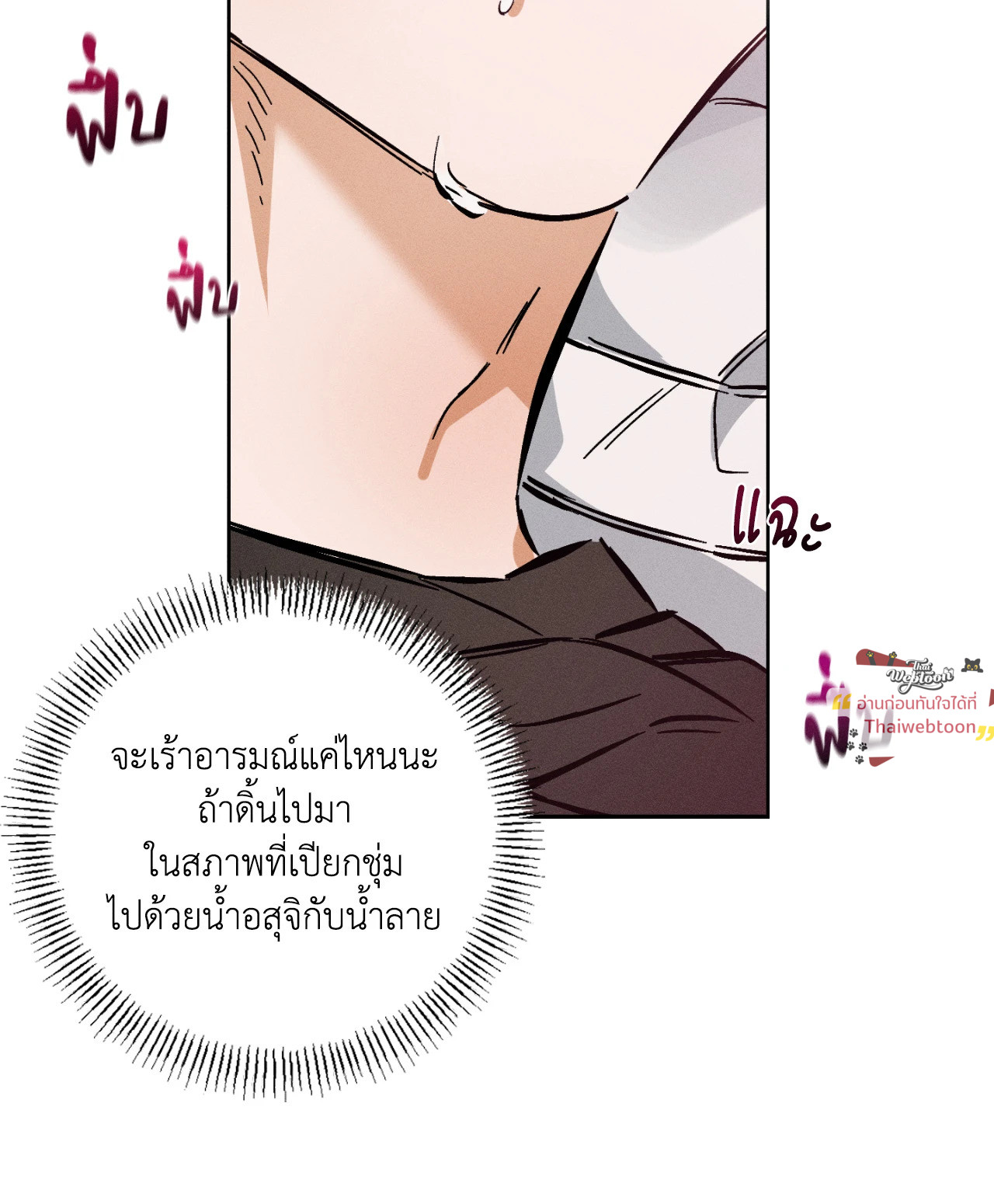 หน้า 83