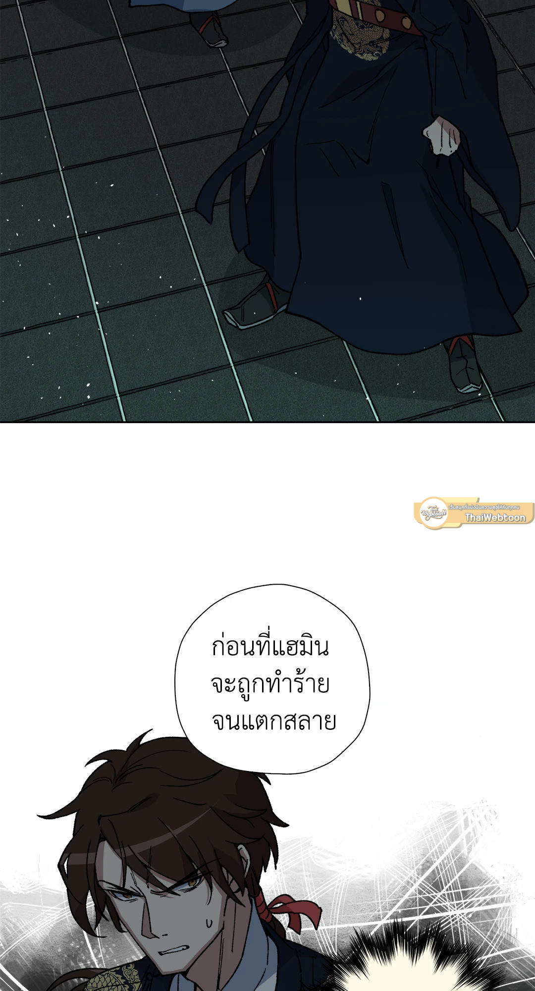 หน้า 61