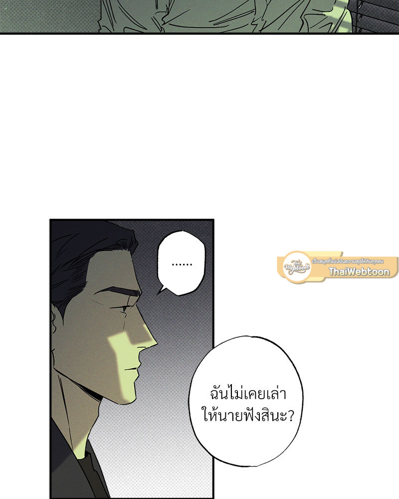 หน้า 86