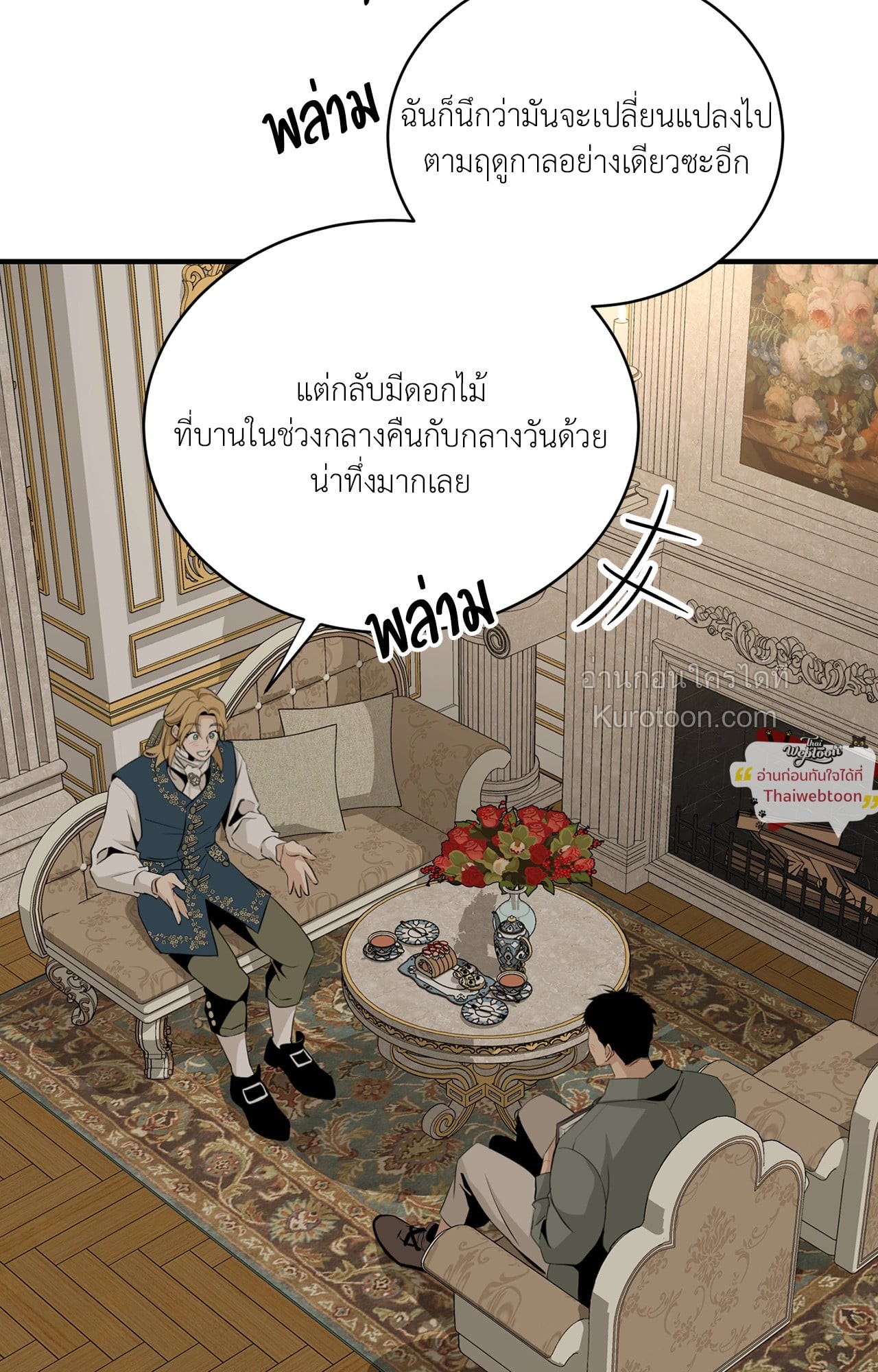 หน้า 35