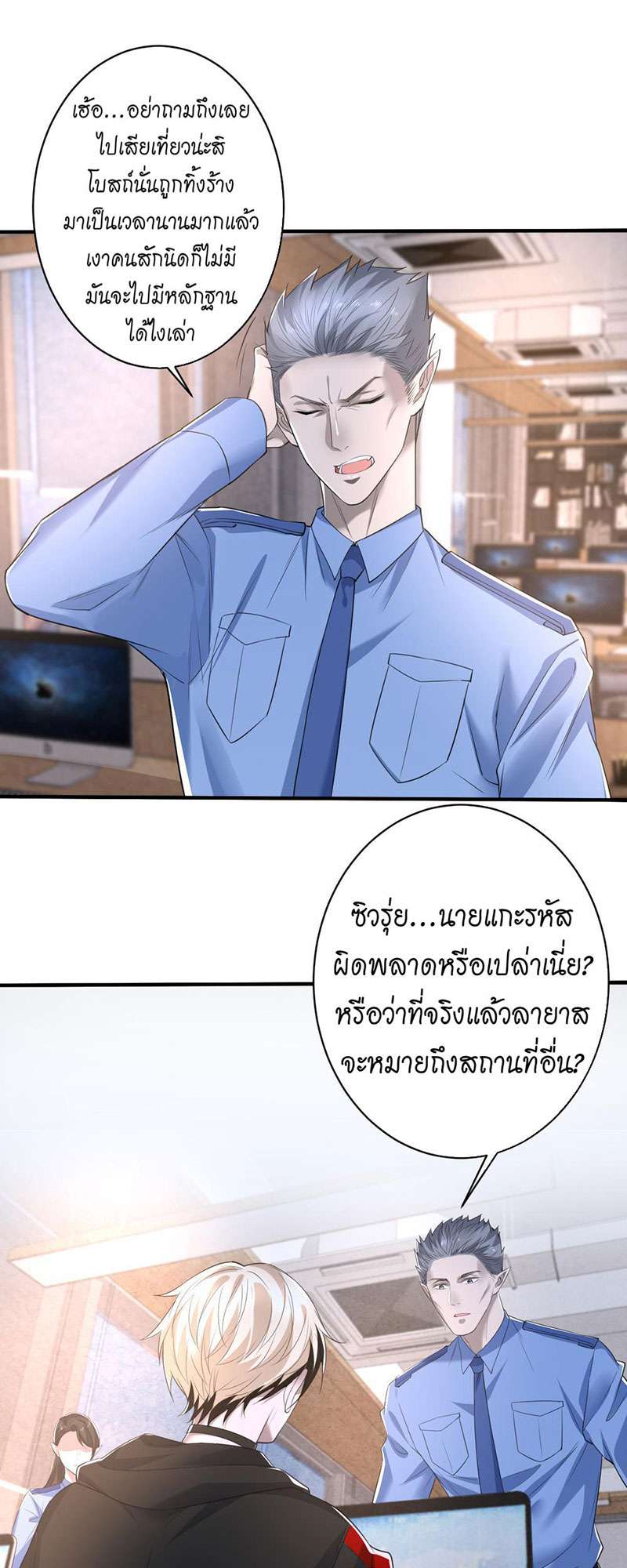 หน้า 18