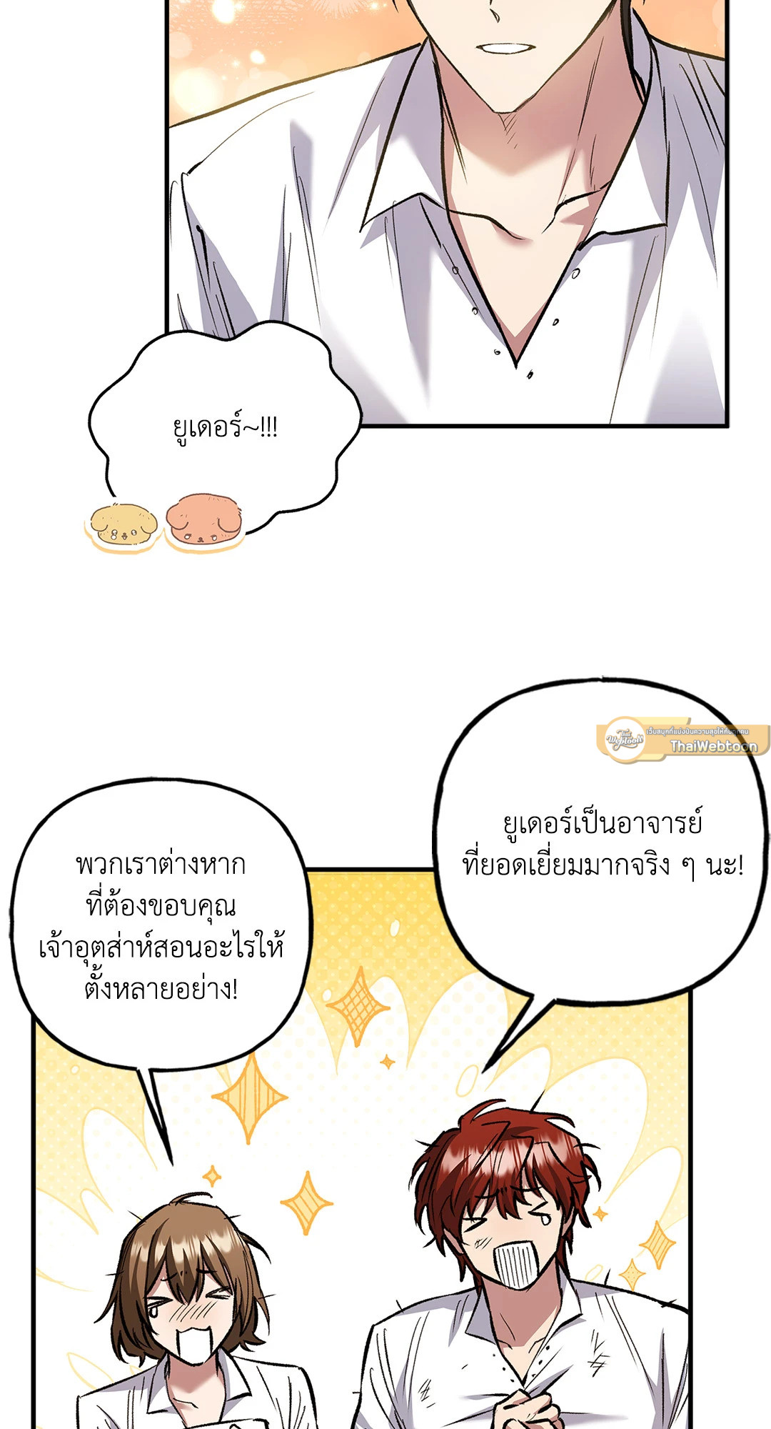 หน้า 75