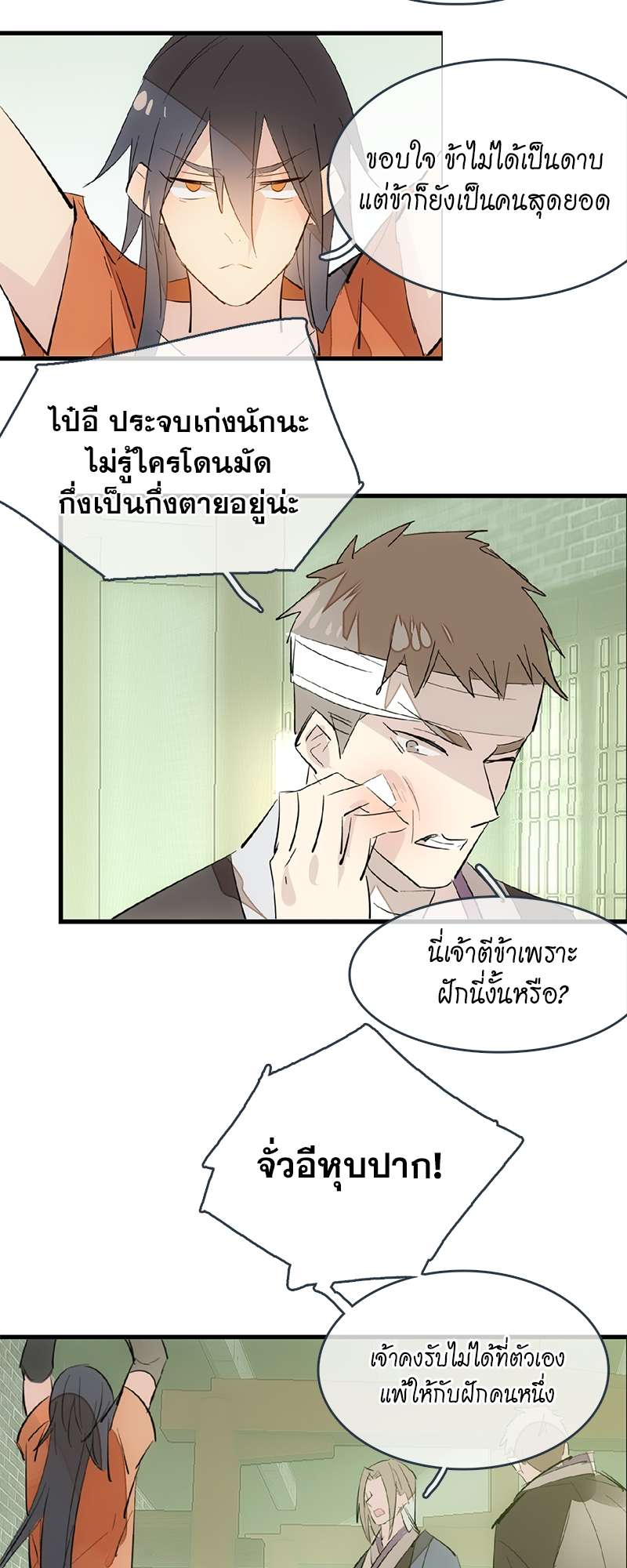 หน้า 19