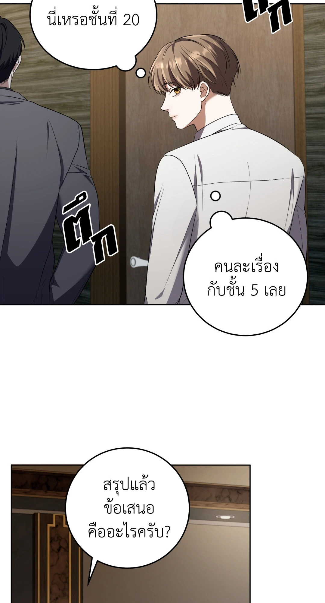 หน้า 73
