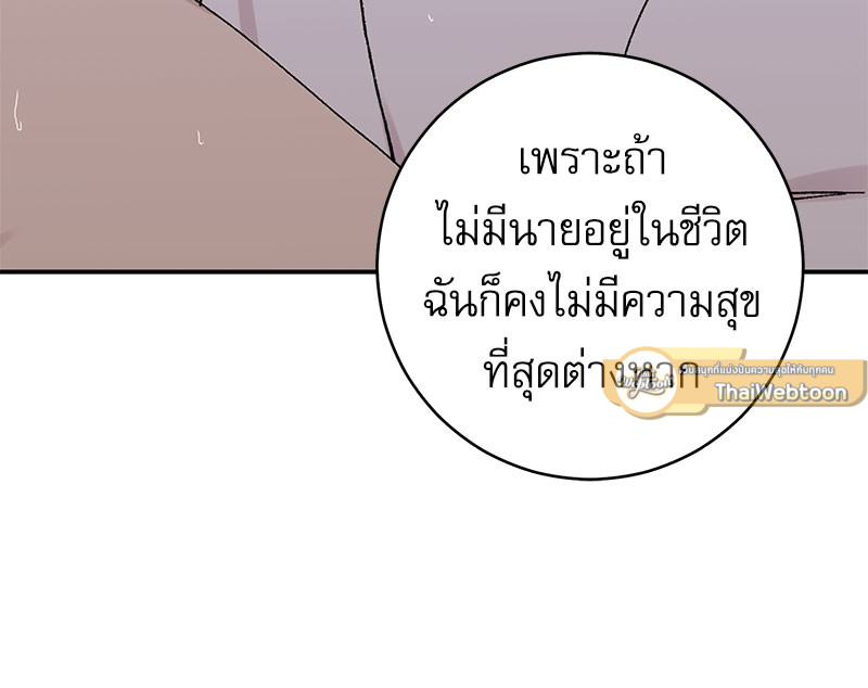 หน้า 102