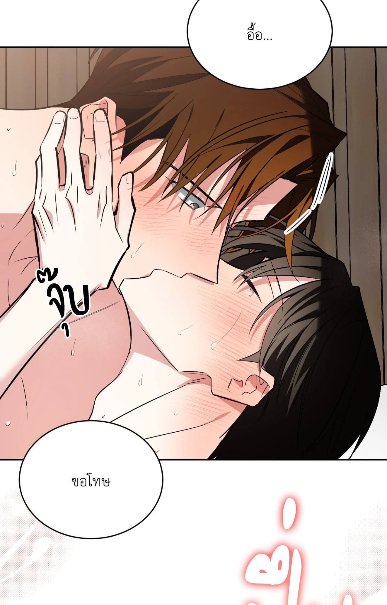 หน้า 45