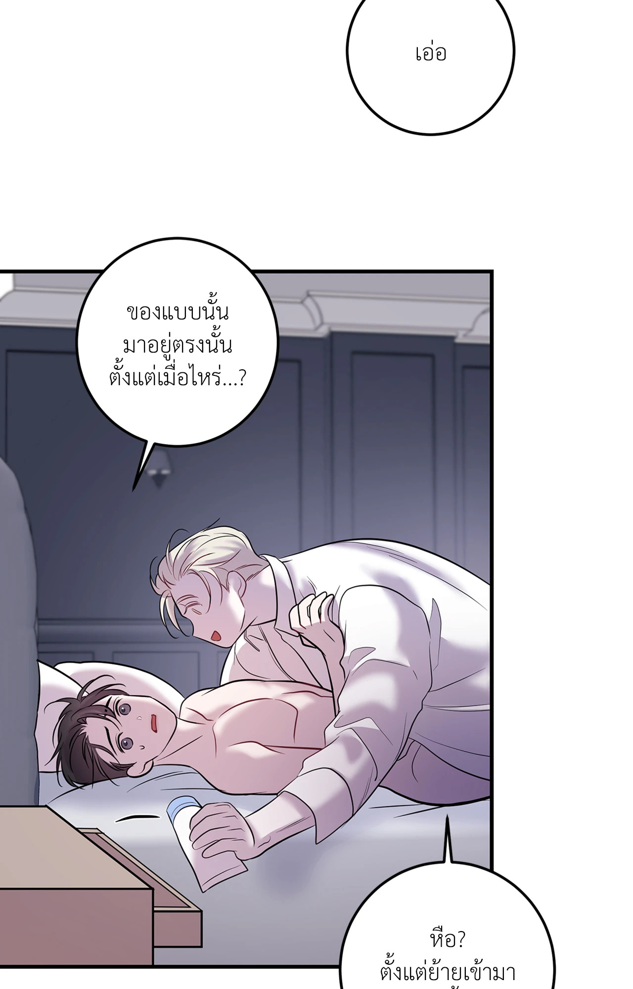 หน้า 62
