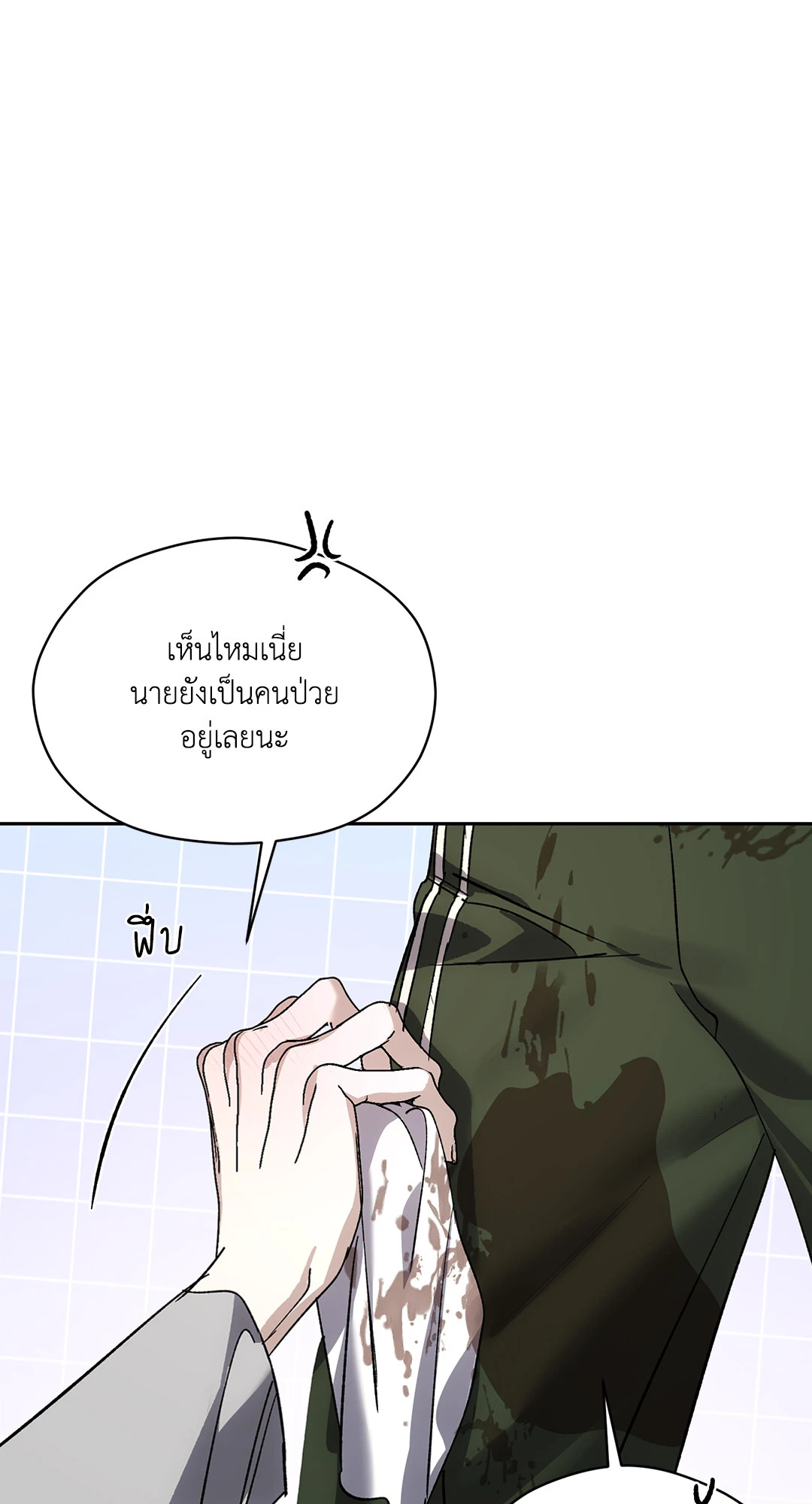 หน้า 69