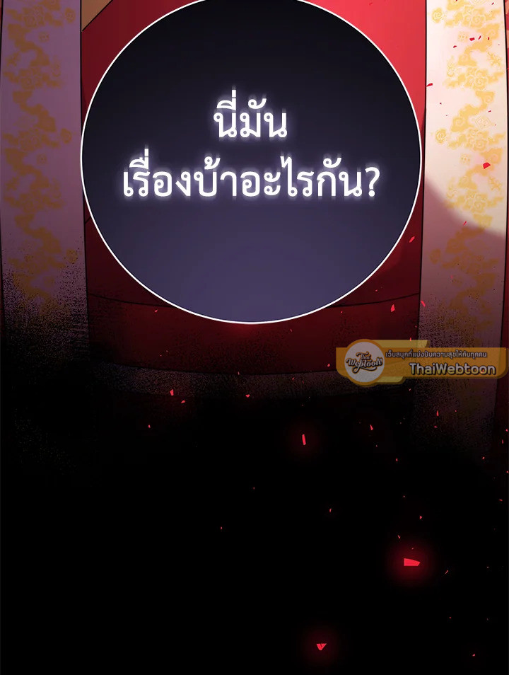 หน้า 110
