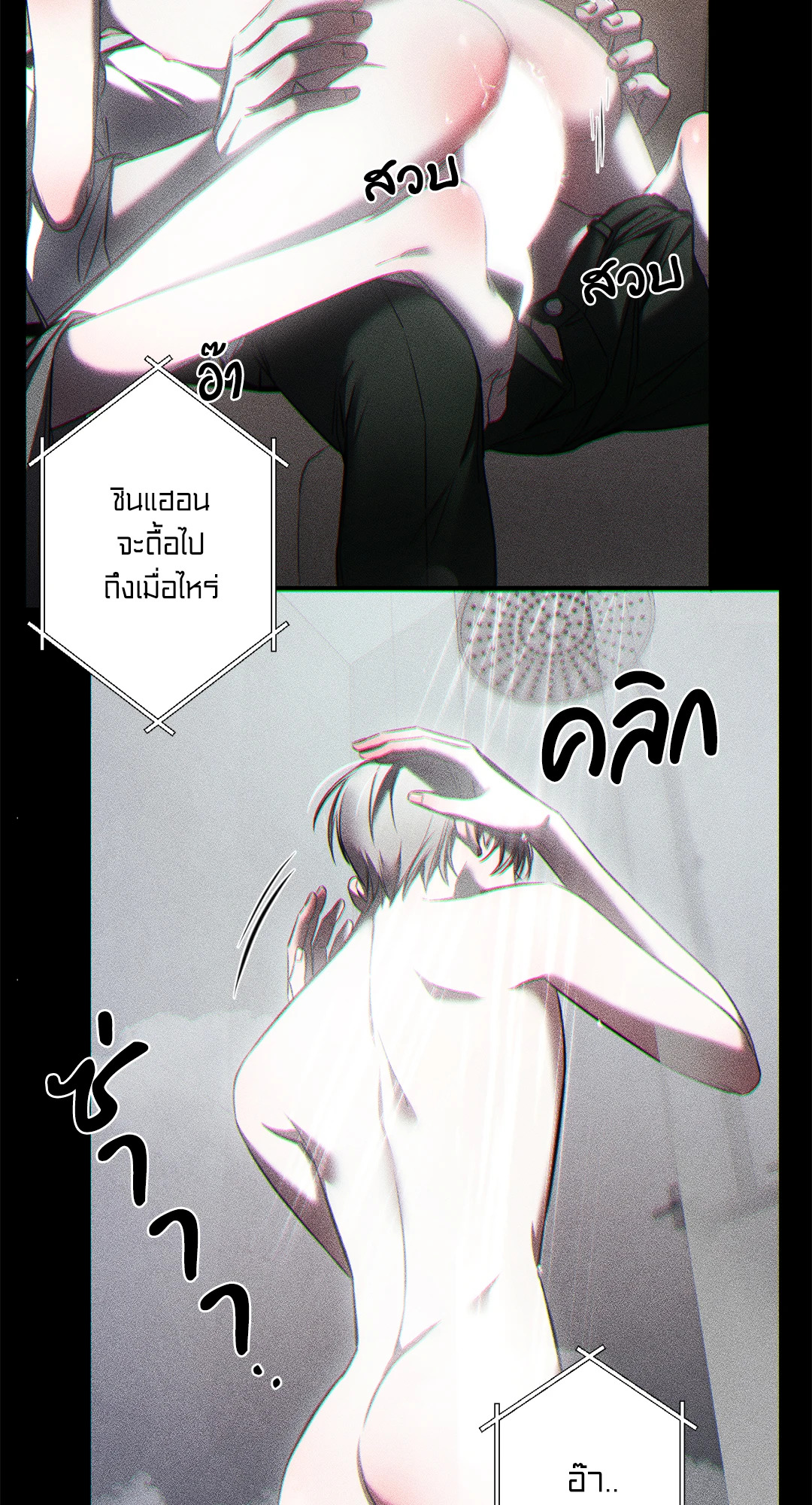หน้า 18