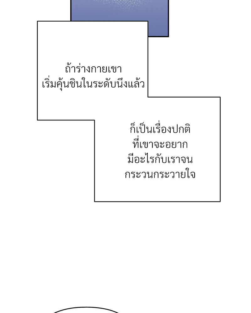 หน้า 73