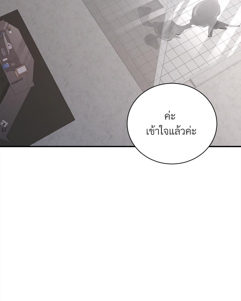 หน้า 98
