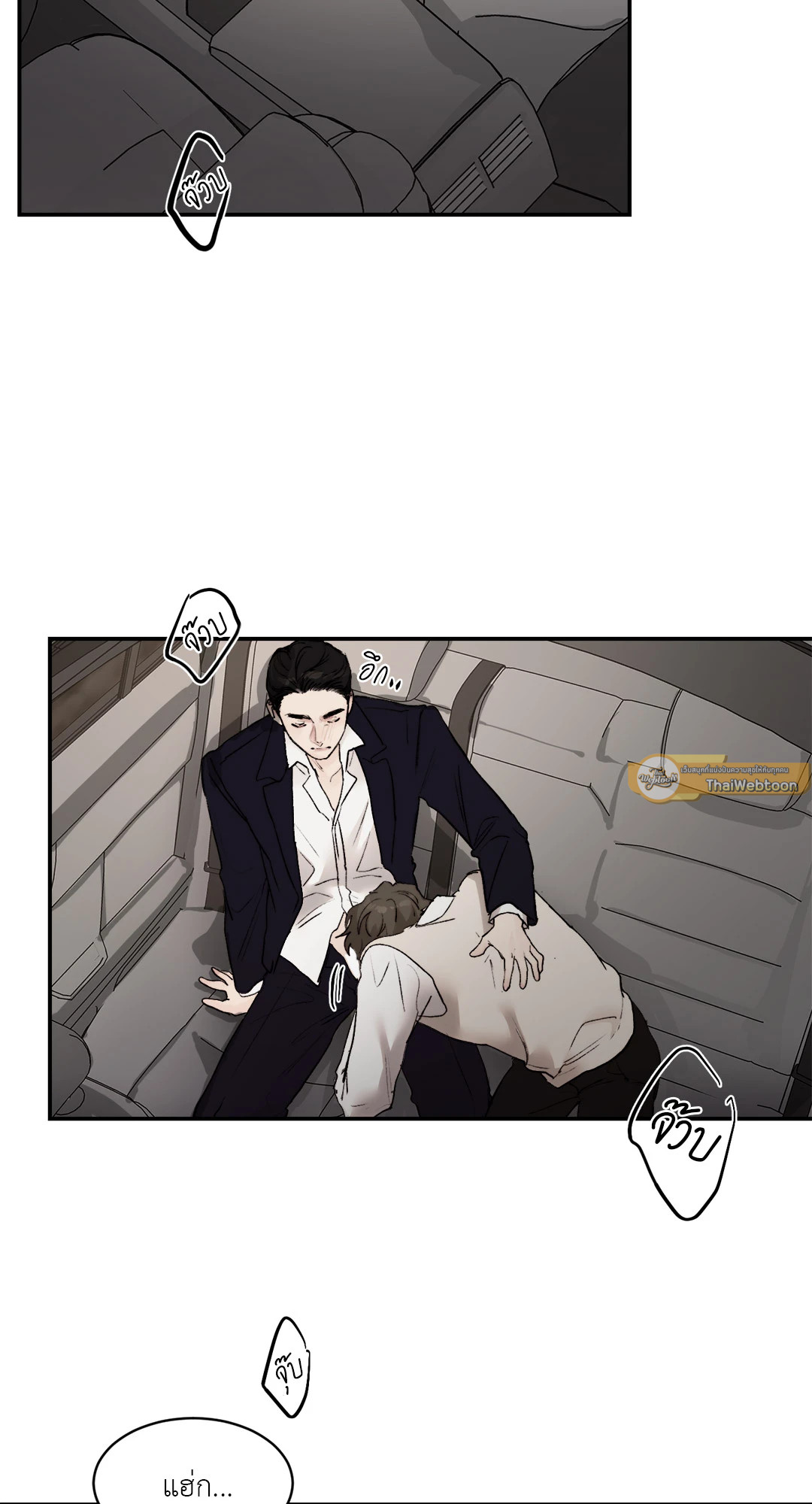 หน้า 29