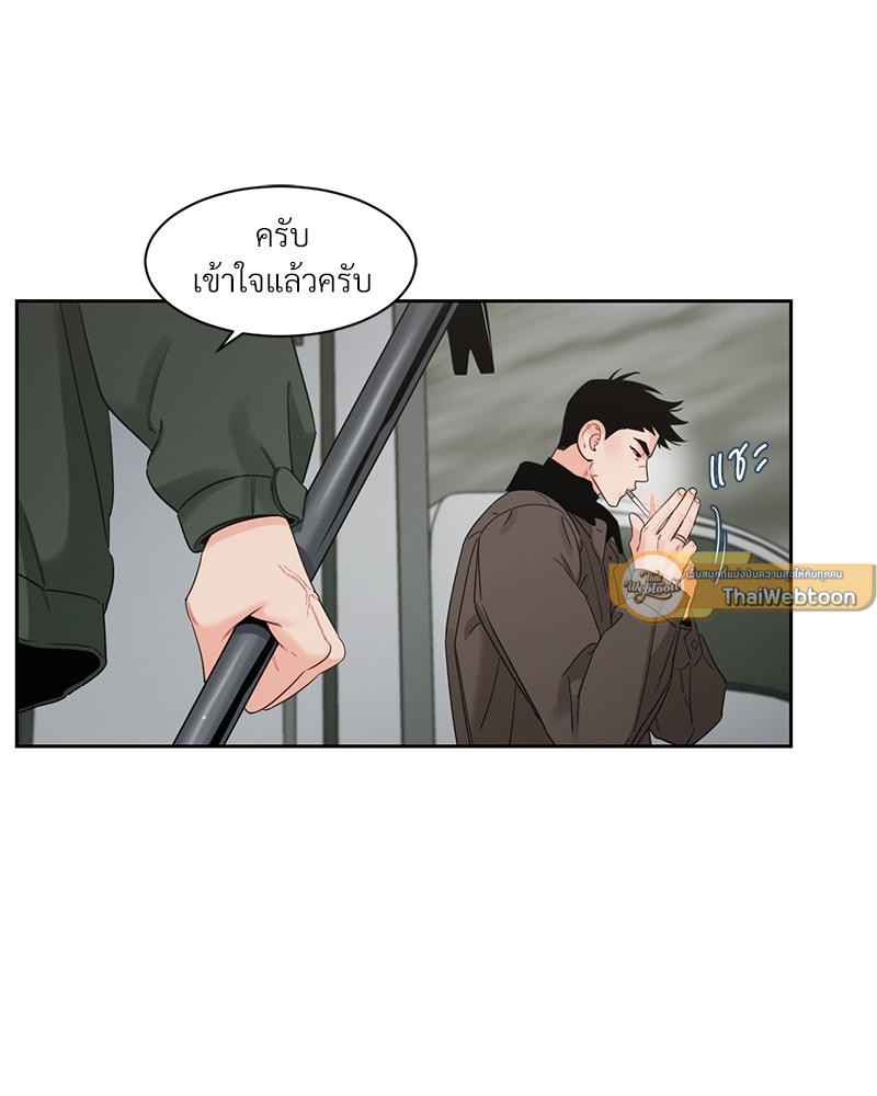 หน้า 72