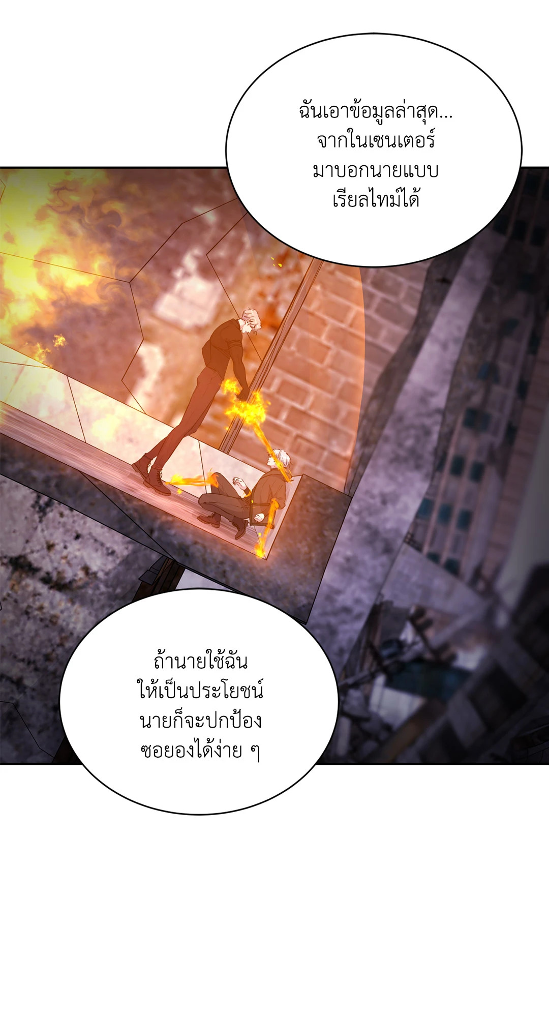 หน้า 42