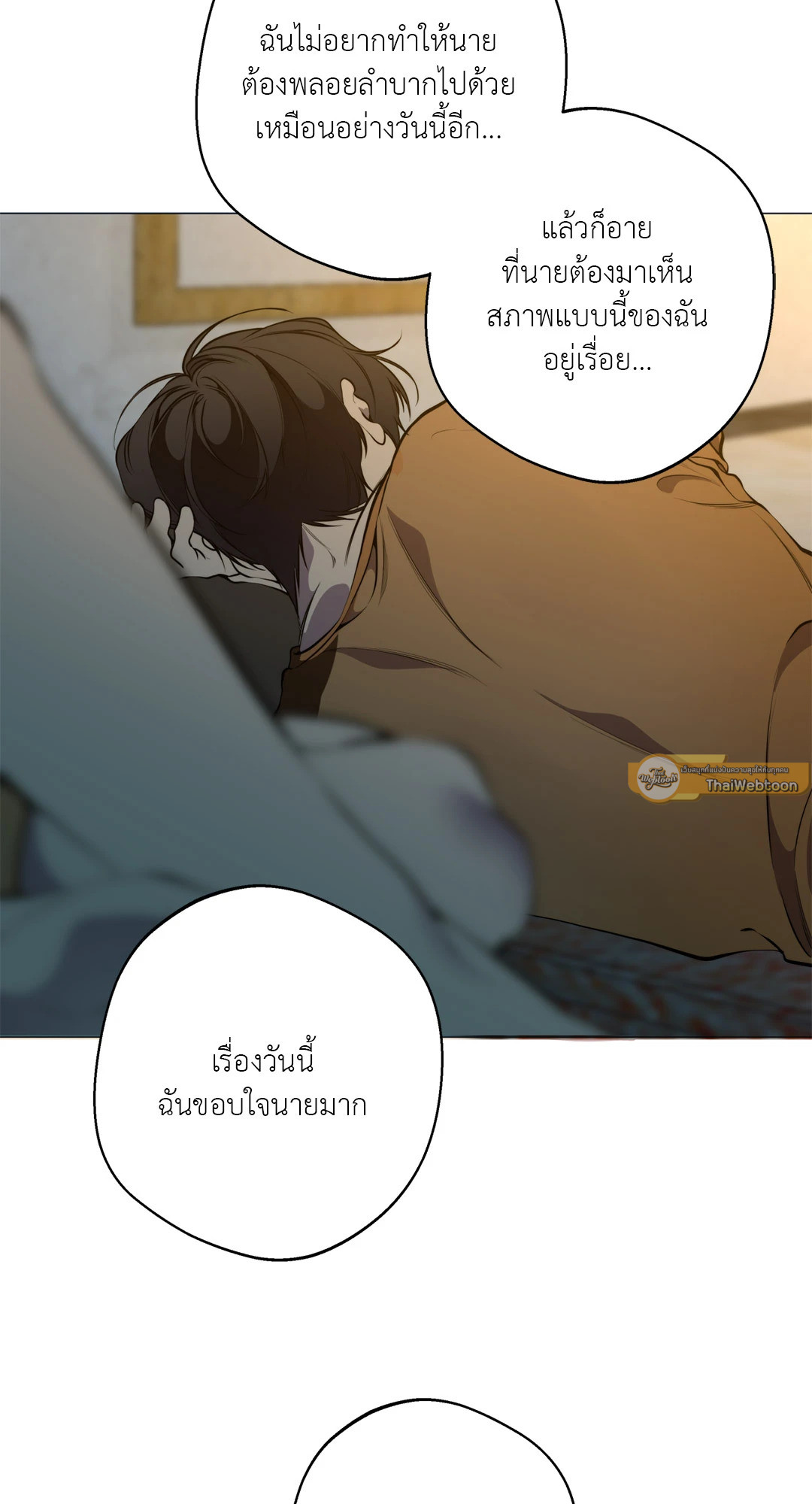 หน้า 75
