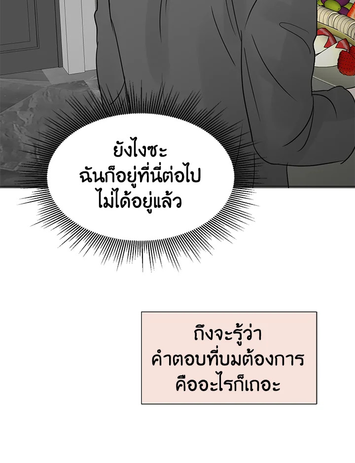 หน้า 83