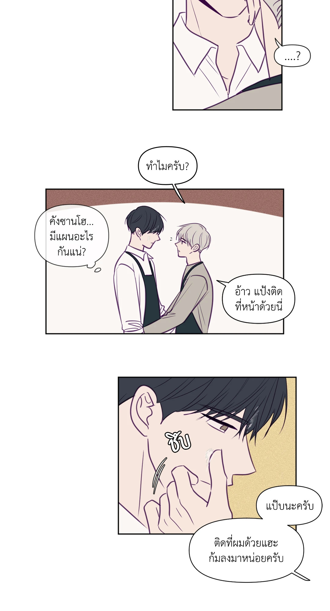 หน้า 22