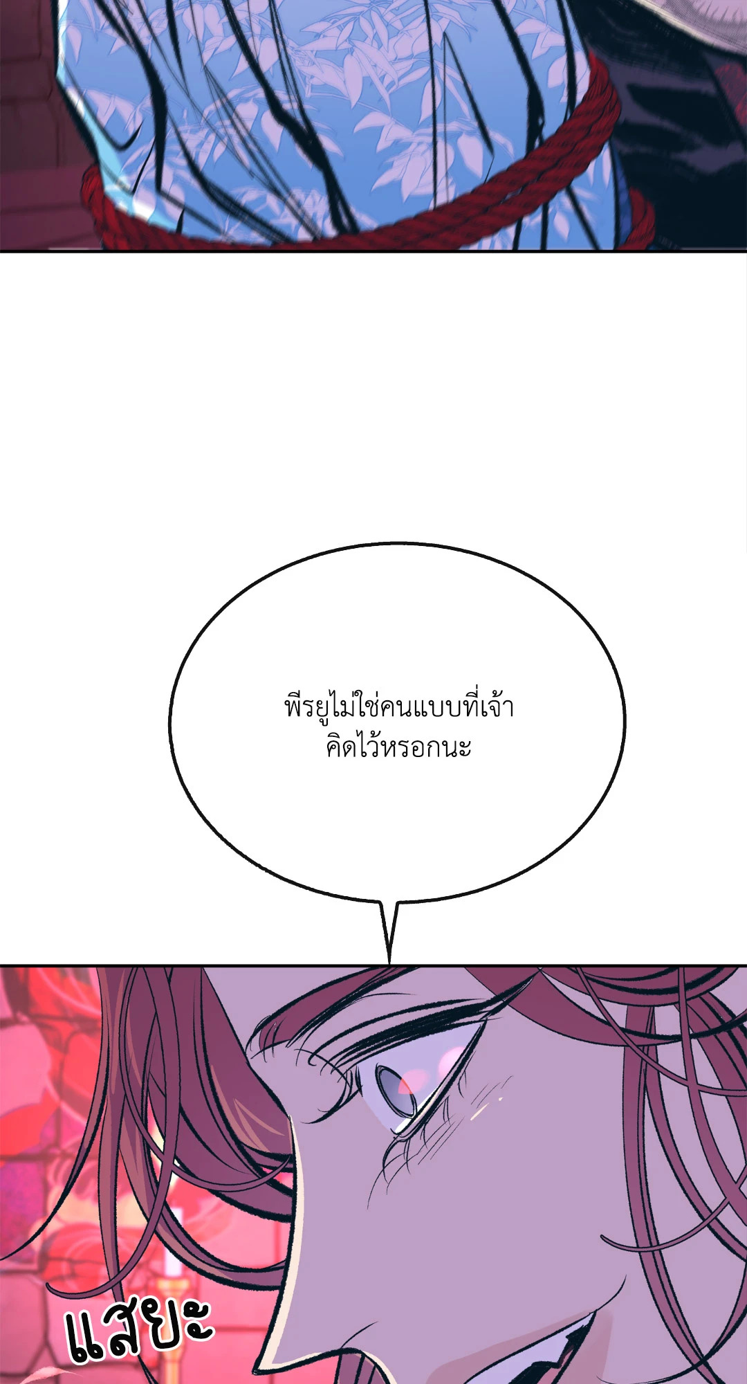 หน้า 80