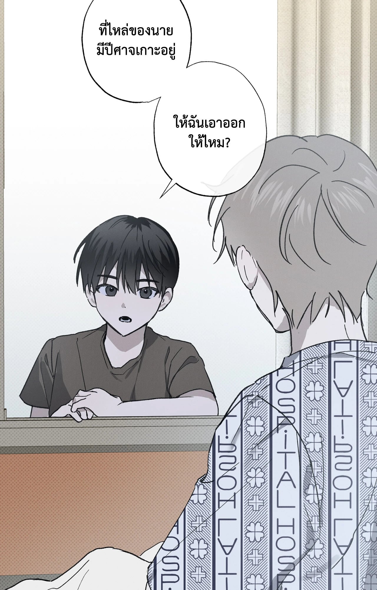 หน้า 55