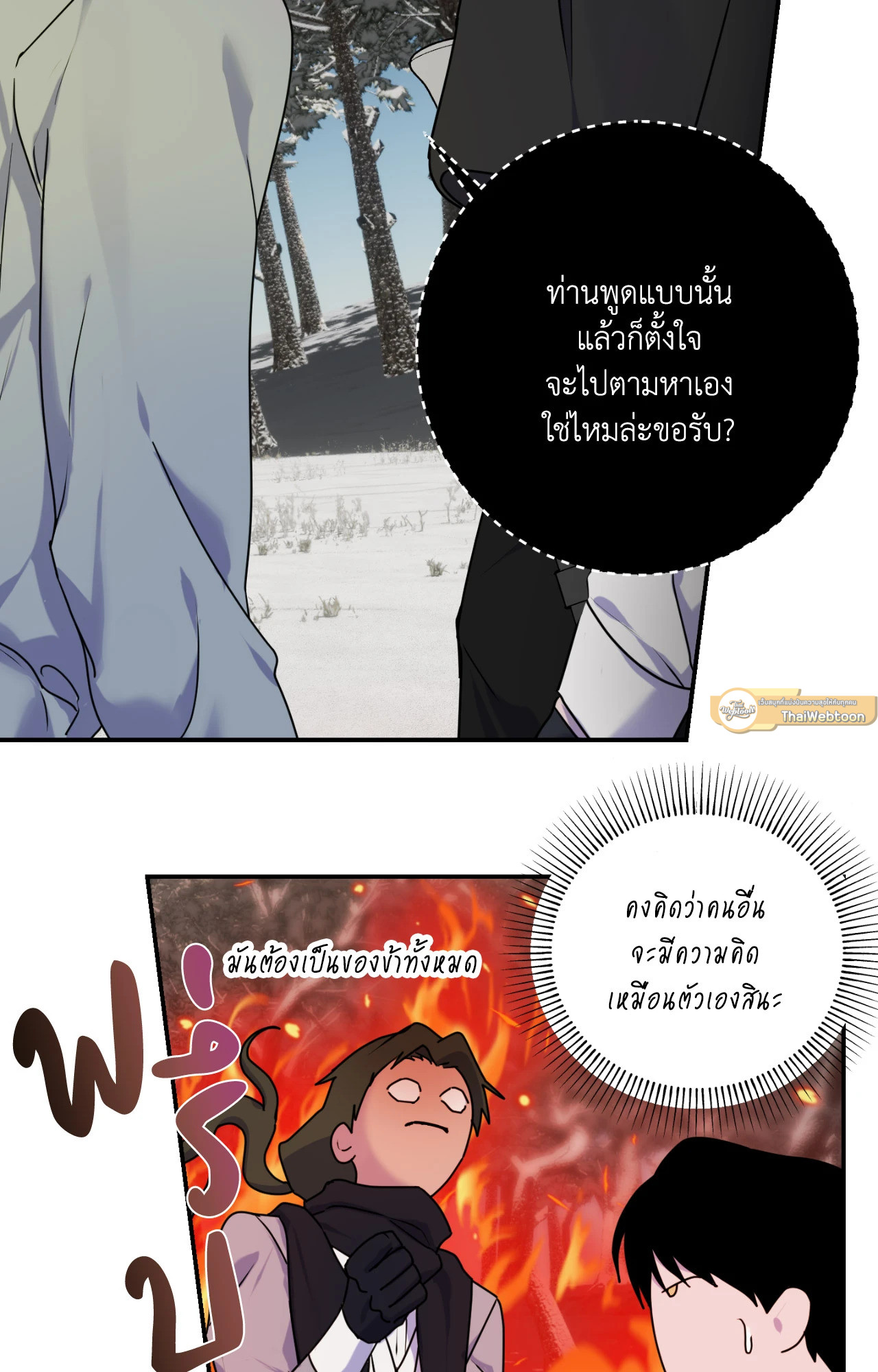หน้า 67