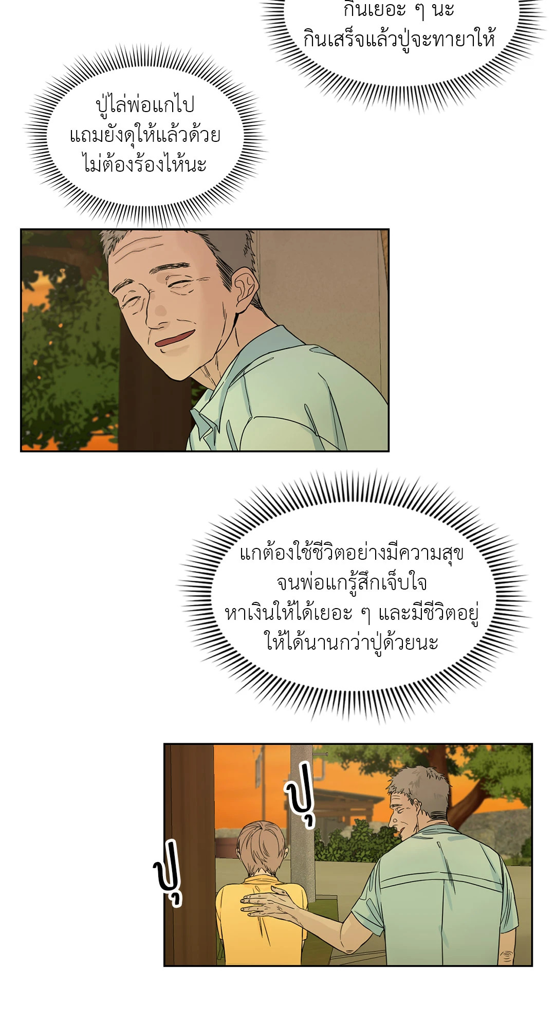 หน้า 30