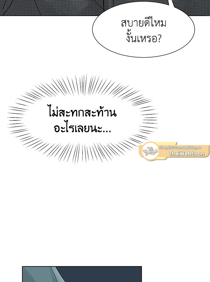 หน้า 79