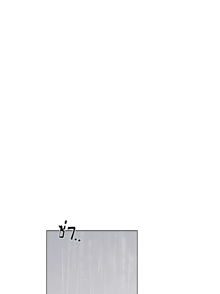 พฤติกรรมเลวร้าย | A Villain's Circumstances ตอนที่ 5 - รูปที่ 2