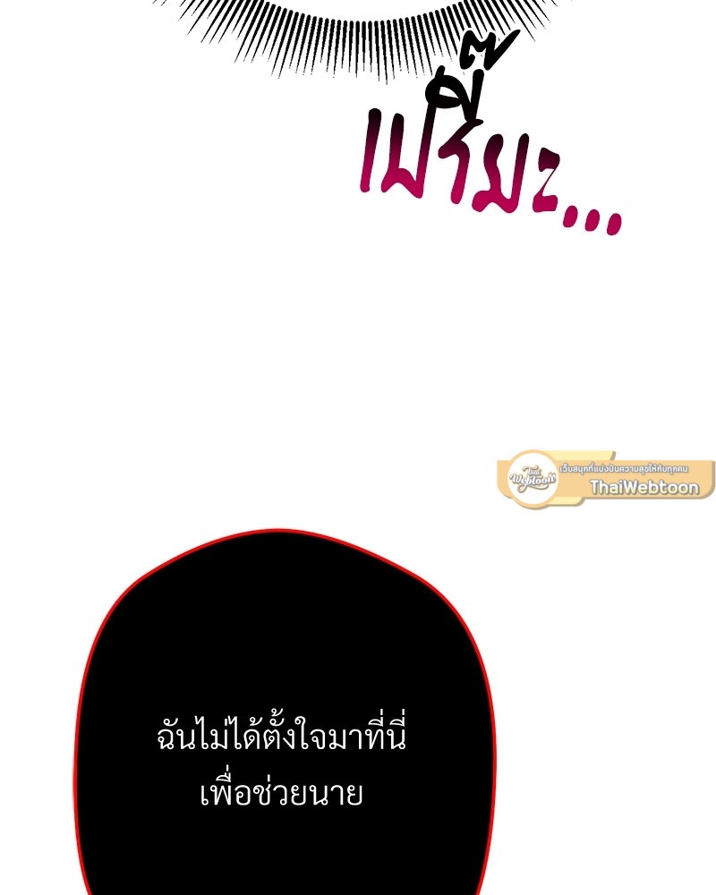 หน้า 101