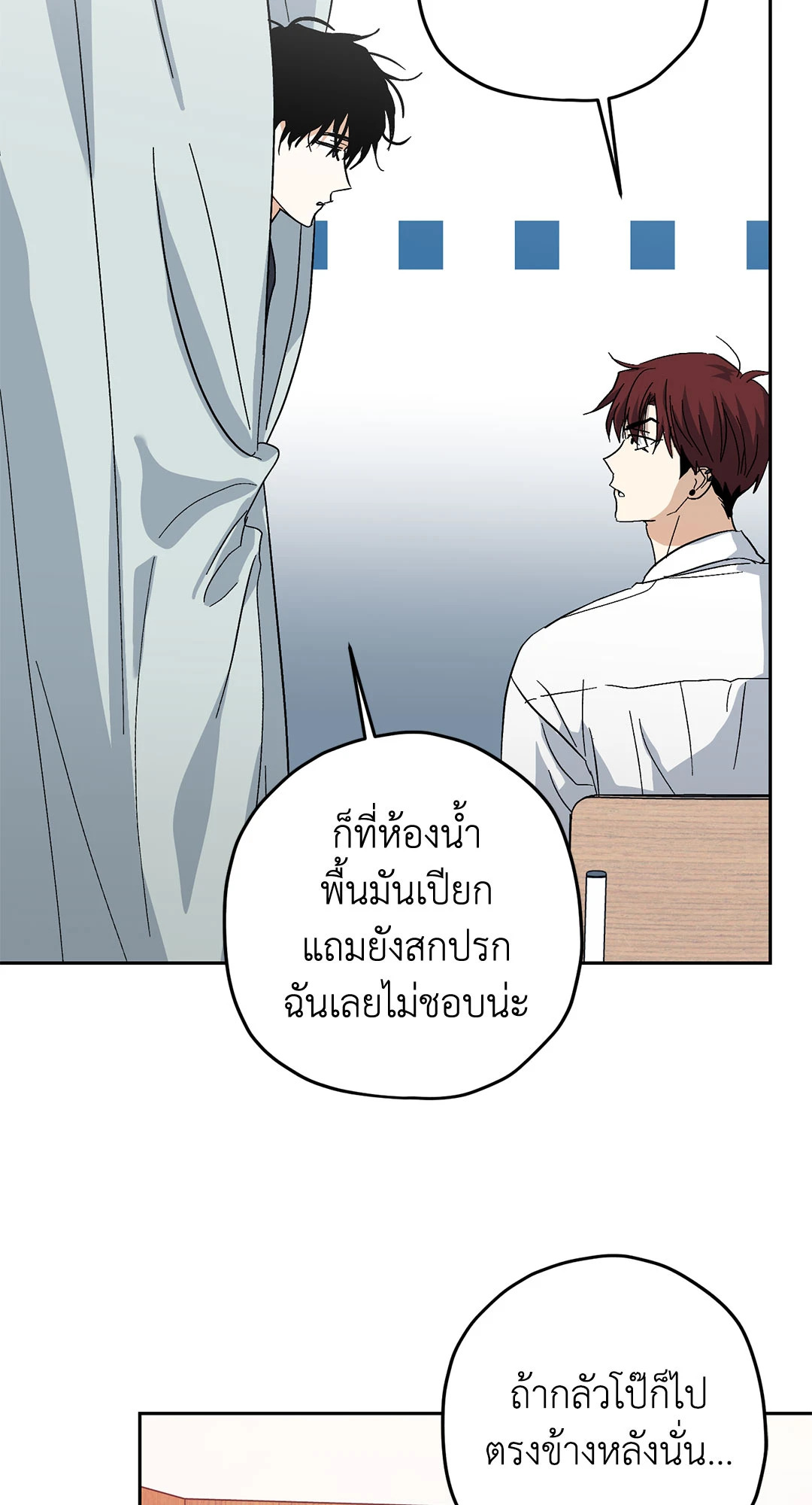 หน้า 70