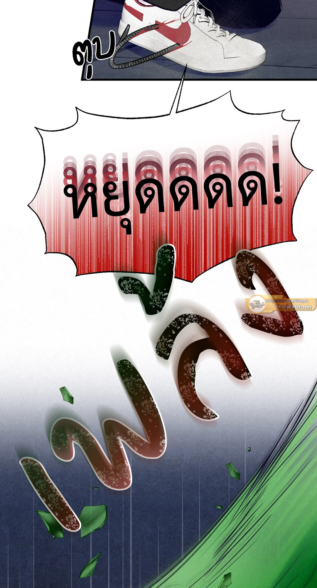 หน้า 72