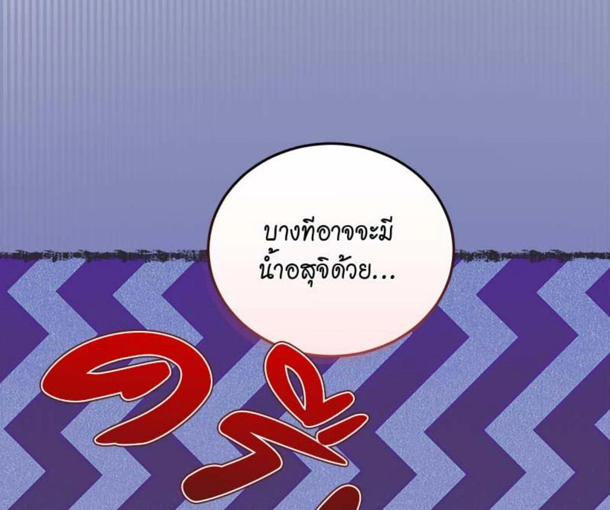 หน้า 133