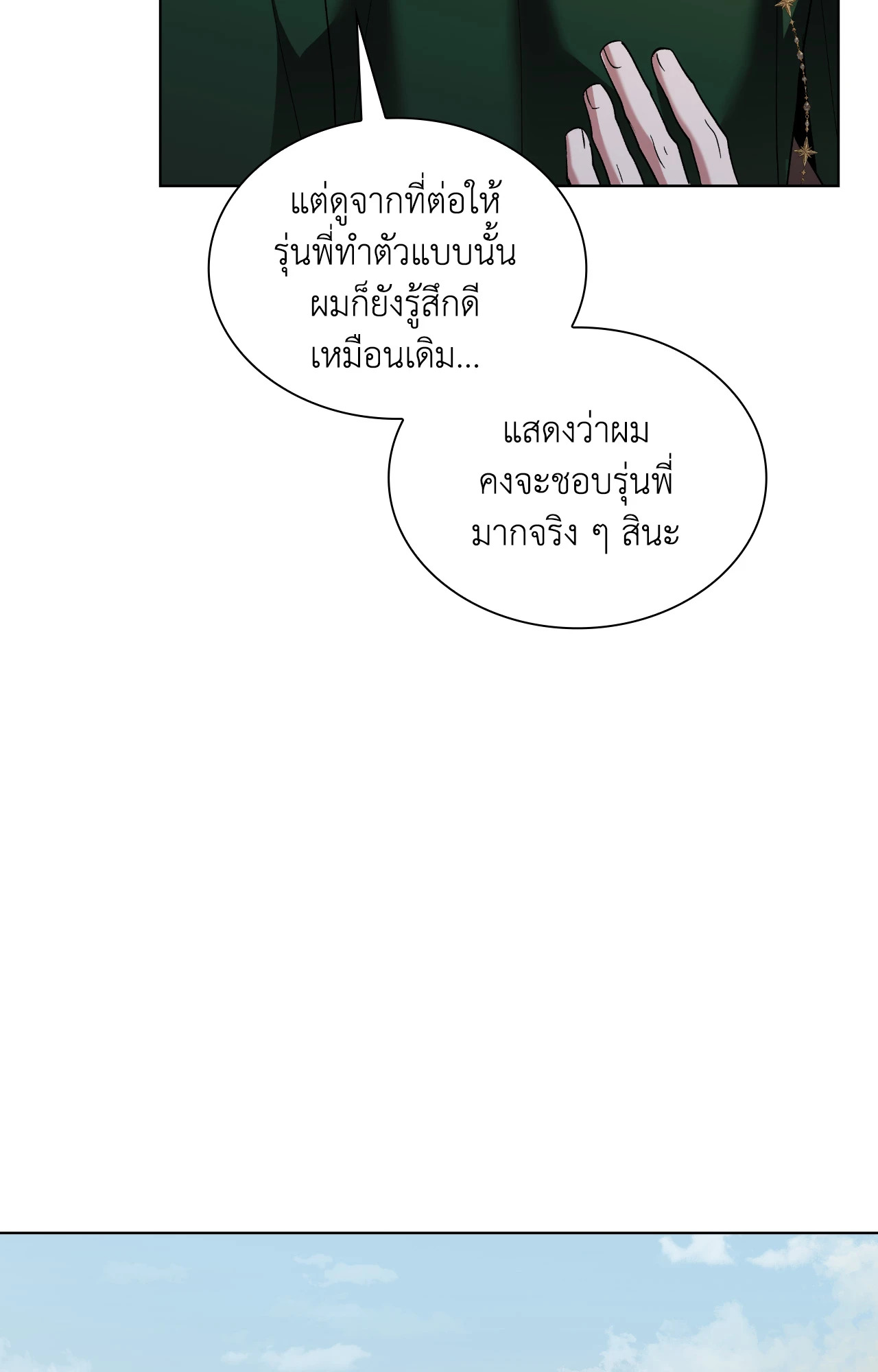 หน้า 84